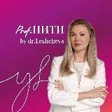 PROF.НИТИ