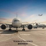 Дешевые Путешествия | Доступный Туризм