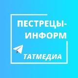 Пестрецы-информ