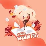 Личный Рост 📈 Саморазвитие и Мотивация