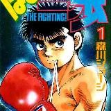 Первый шаг : Манга