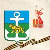 ЛАЗОВСКИЙ ОКРУГ | ОФИЦИАЛЬНО