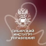 Дневник студента СИУ РАНХиГС