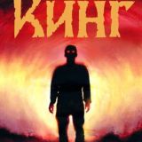 Книга-хард