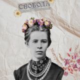 Вільнодумці