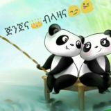 ጅንጀና 👑 ብላዛና 😏😜