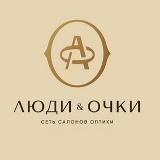 Люди и Очки