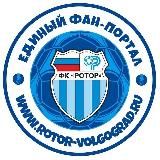 ФК «Ротор». Единый фан-портал