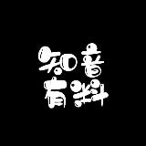 🚗老司机百科|全网最全搞笑|猎奇|吃瓜视频