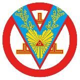 Досточтимый Мастер