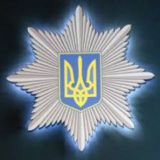 Національна поліція України