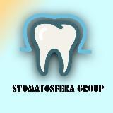 Стоматосфера 🦷