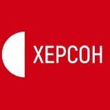 Типичный Херсон