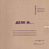 Следствие покажет