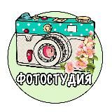ФОТОСТУДИЯ KATEESKY