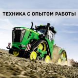 Техника с опытом работы Chat