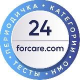 Медицинские тесты НМО