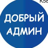 Чат Марковского