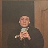 Влад - Янг хата