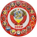 Ретро песни СССР