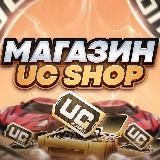 Настя