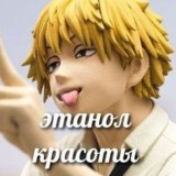 рагуша не организует движ