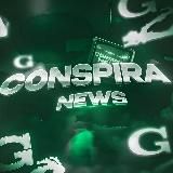 [CONSPIRANEWS]