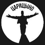 Царицыно район Москвы