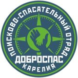 Доброспас