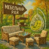 🏡Мебель с доставкой | Изготовление✨