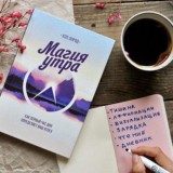 Электронные и аудиокниги