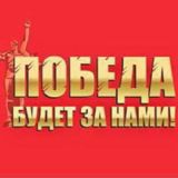 Ставим вместе 💲