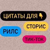 Лена Козлицкая | @scenariistoris