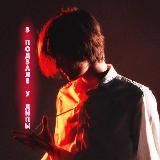 в подвале у дипы