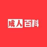 🔞夫妻绿帽&分享自己的老婆