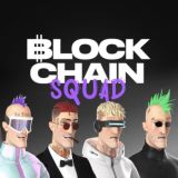 Chat. Blockchain Squad - Твой путеводитель в мир крипто-хастла.