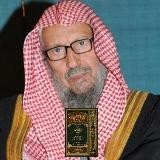 Разъяснение "Китаб ат Таухид" — Шейх Салих аль Люхайдан.