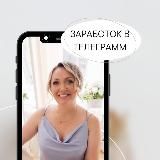 🤑 УДАЛЕННАЯ РАБОТА 📲