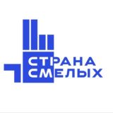 ЧАТ_Страна Смелых г. Хабаровск