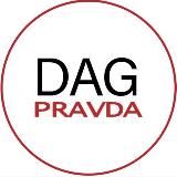 Dagpravda | Новости Дагестана