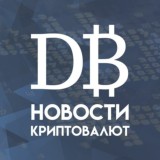 DailyBit.io - криптовалюты