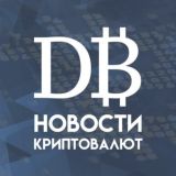 DailyBit.io - криптовалюты