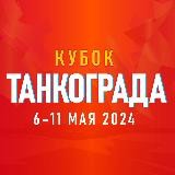 Федерация Бокса Челябинской области