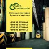 Alfa karton savdo