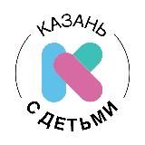 Казань | Куда пойти с детьми