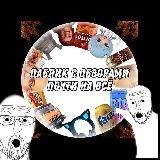 канал с обзорами почти на всё