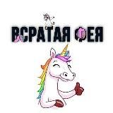 Школьные разборки