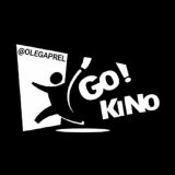 — GoKino, Апрель! 🎥