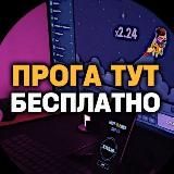 БАБНИК • tuta_soft