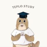 Интенсив по поступлению в Европу